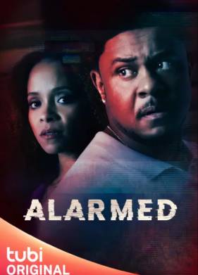 Сигнализация (2023)