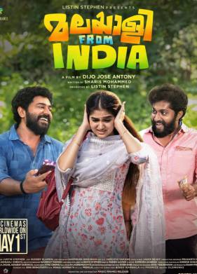 Малаяли из Индии (2024)
