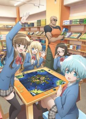 Клуб настольных игр (2019)