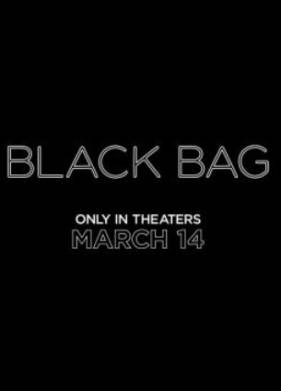 Черная сумка (2025)