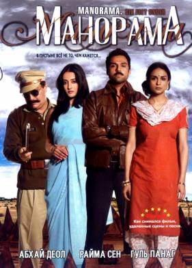 �������� (2007)