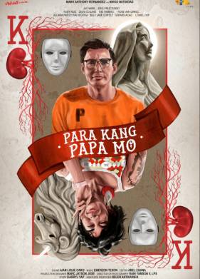 По примеру отца (2023)