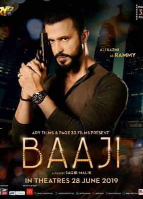 Наставница (2019)