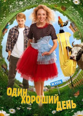 ���� ������� ���� (2024)