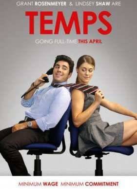 Сезонники (2016)