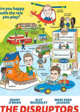 Разрушители (2024)