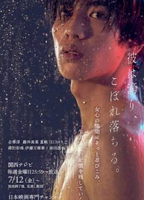 �������� (2019)