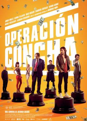 Операция «Золотая ракушка» (2017)