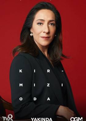 Красная комната (2020)
