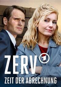 Время расплаты (2022)