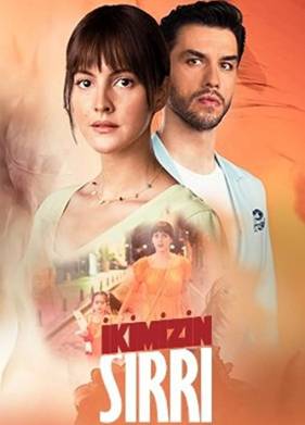 Наша тайна / Секрет на двоих (2021)