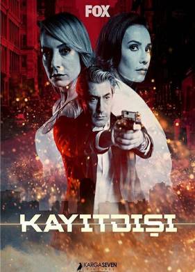 ��� ��������� (2017)