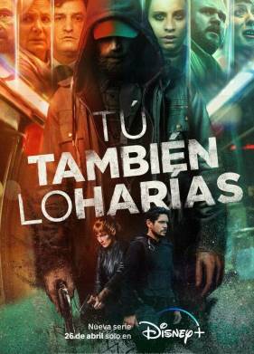 Вы поступили бы так же (2023)