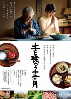 ���� ����� 12 ������� (2022)