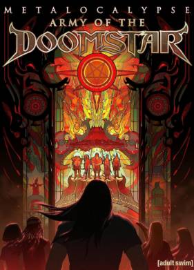 �����������������: ����� ������� ������ (2023)