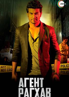 Агент Рагхав (2015)