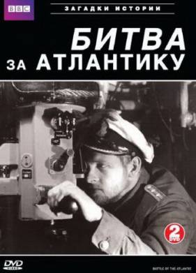 BBC: ����� �� ��������� (2002)