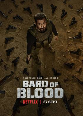 Кровавый бард (2019)