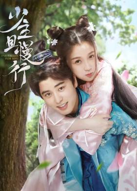 � ��������� � ���� (2020)