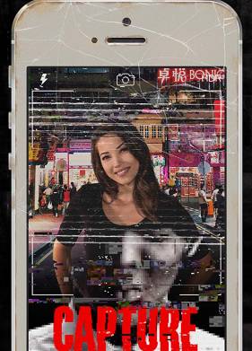 Пойманная душа (2017)