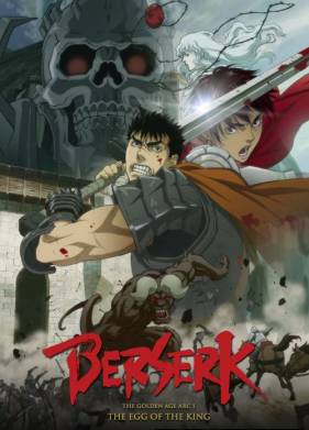 Берсерк. Золотой век: Фильм I. Бехерит Властителя (2012)