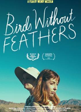 ����� ��� ������ (2018)