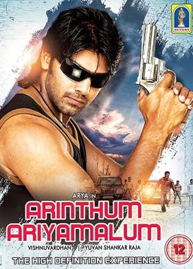 ������ � ����� (2005)