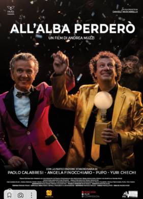 С зарёй мне проиграть (2020)