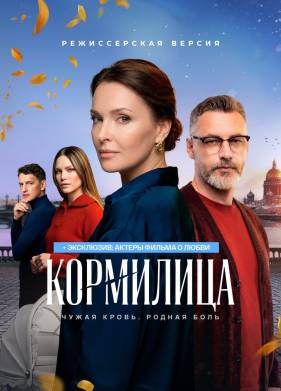 ��������� (2026)