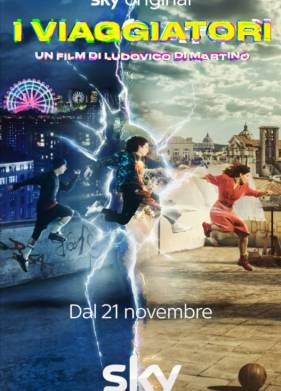 Путешественники (2022)