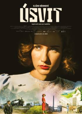 Мы никогда не были современными (2023)