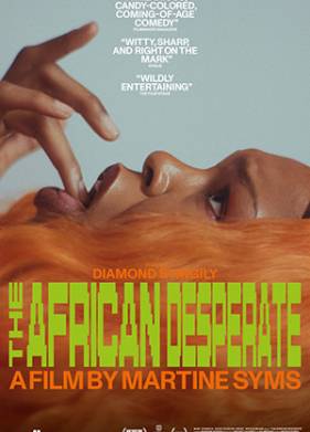 ����������� �������� (2022)