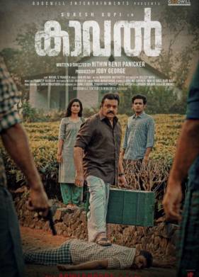 Защитник (2021)