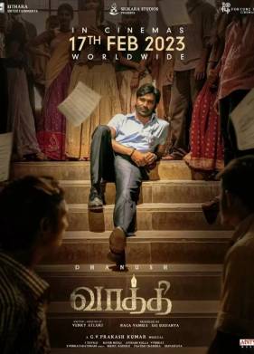 ������ (2023)