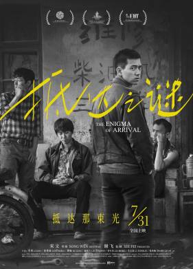 ������� �������� (2018)