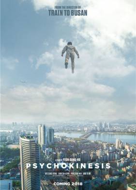 Телекинез (2018)