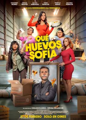 Так держать, София (2025)