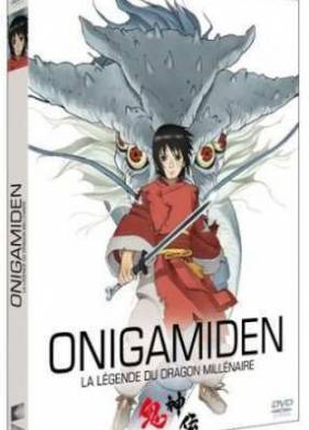 Онигамиден (2011)