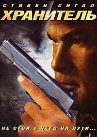 ��������� (2009)