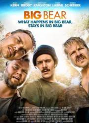 ������� ������� (2017)