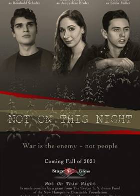 Не сегодня (2021)