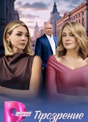 ��������� (2026)