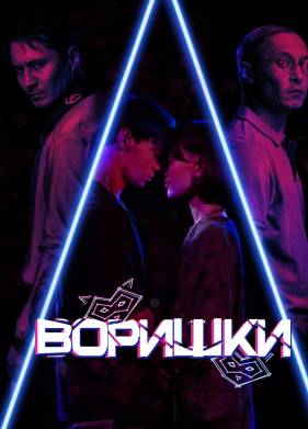 ������� (2023)