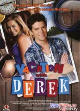 Каникулы с Дереком (2010)