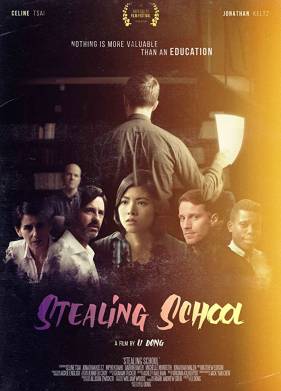 Школа воровства (2019)