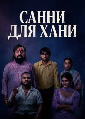 ����� ��� ���� (2026)