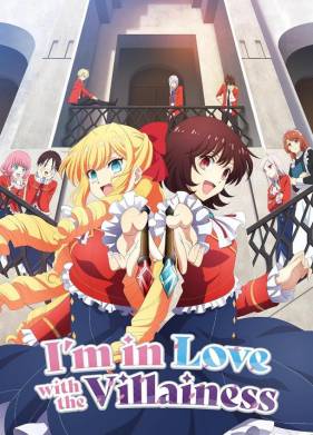 Я предпочитаю злодейку (2023)