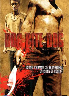 Собака кусает собаку (2006)