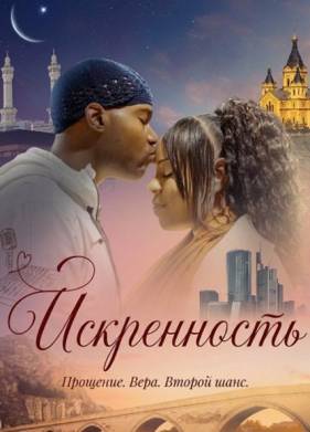 ����������� (2025)