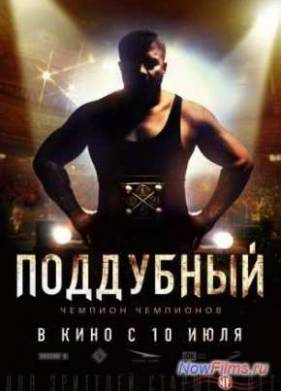 ��������� (2014)